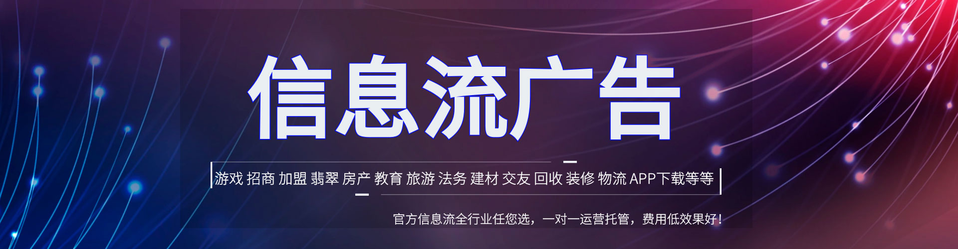 勉县百度运营推广
