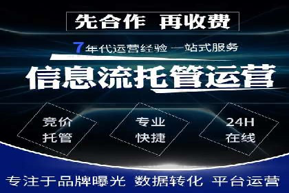 百度广告推广费用优化策略及某企业成功案例